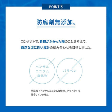 로토제약 로토 C 큐브 쿨 a 안약