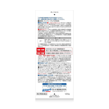 로토제약 멘소래담 AD 유액 b