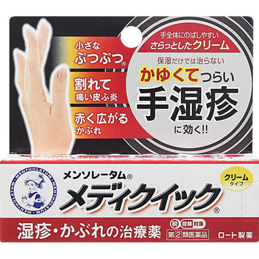 メンソレータム メディクイック クリーム S