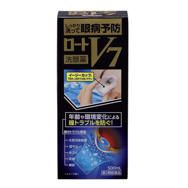 로토 V7 세안제