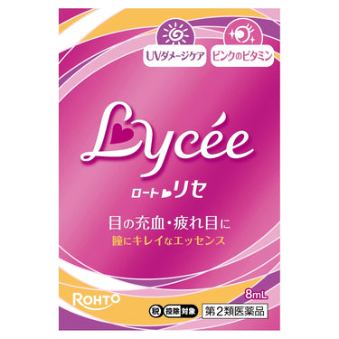 로토 리세 b