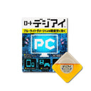ロート製薬 ロートデジアイ 12ml