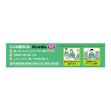 로토제약 판시론 큐어 SP(과립)