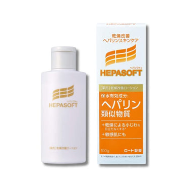 ヘパソフト 薬用 顔ローション
