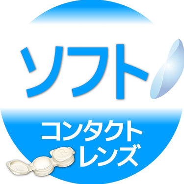 ロート Cキューブ ソフトワン カラーズ