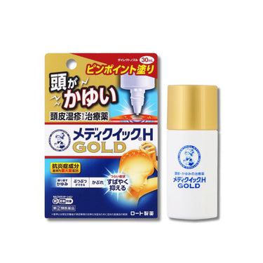 メンソレータム メディクイック H ゴールド