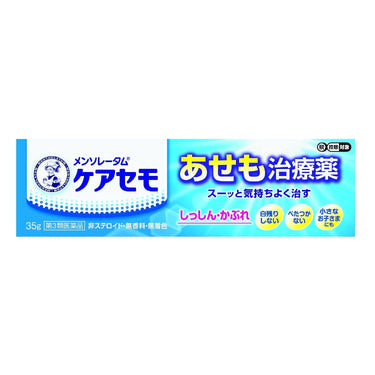 メンソレータム ケアセモ クリーム