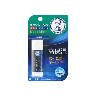 멘소래담 딥 모이스트 립밤 무향