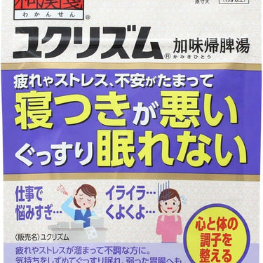 유쿠리즘