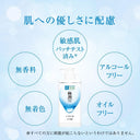 化粧水と無香料・無着色等の表示