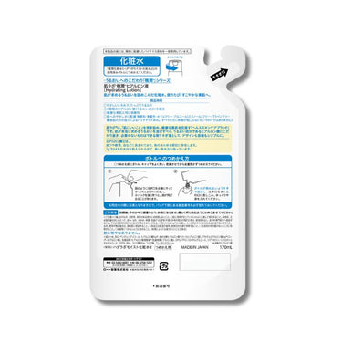 肌ラボ 極潤 ヒアルロン液（詰替え用）