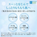4種類のヒアルロン酸成分を示す画像