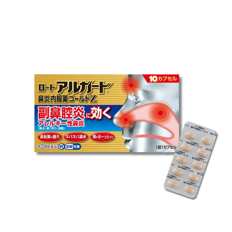 ロート製薬 ロートアルガード鼻炎内服薬ゴールドZ|アレルギー性鼻炎・副鼻腔炎の症状を総合的に緩和 – Japan Drug