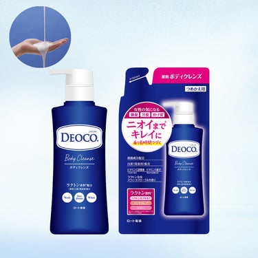 デオコ 薬用 ボディクレンズ