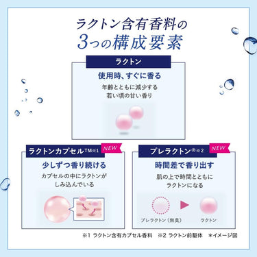 デオコ 薬用 ボディクレンズ