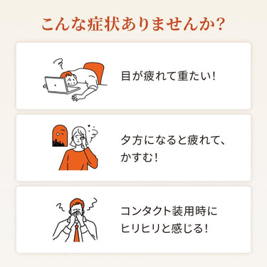ロート Cキューブ プレミアム クリア