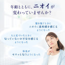 デオコ 薬用 デオドラント スティック