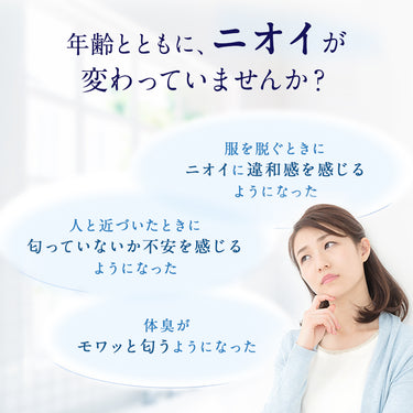 デオコ 薬用 デオドラント スティック
