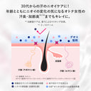デオコ 薬用 デオドラント スティック