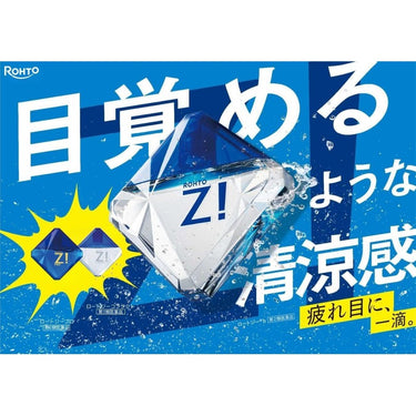 ロート ジー コンタクトb