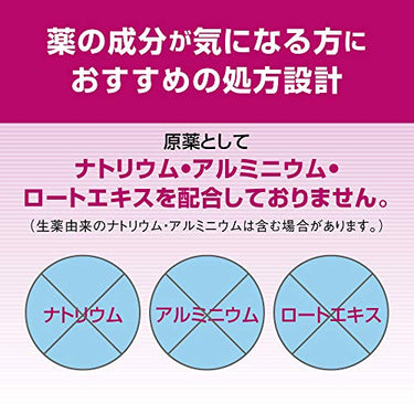 パンシロン アクティブ 55 顆粒