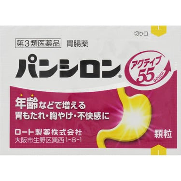 パンシロン アクティブ 55 顆粒