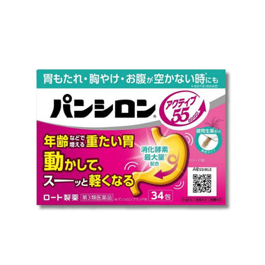 パンシロン アクティブ 55 顆粒