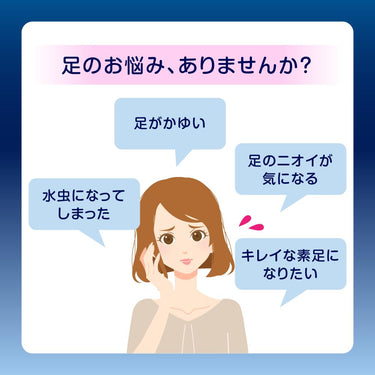メンソレータム エクシブ EX スプレー