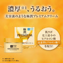 金色のクリーム容器と箱の商品画像