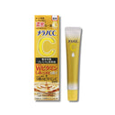 ロート製薬 メラノCC薬用 しみ集中対策 プレミアム美容液 20ml