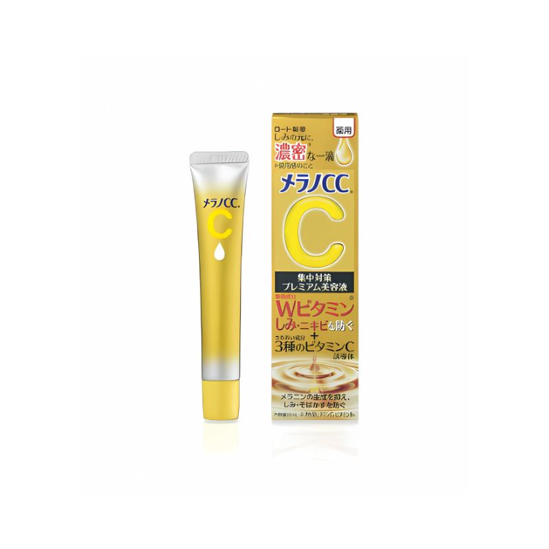 しみ集中対策プレミアム美容液　２０ｍｌ