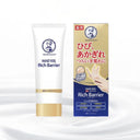 ロート製薬 メンソレータム ハンドベール  リッチバリア