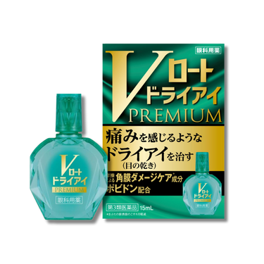 Vロートドライガードプレミアム
