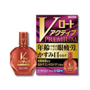 Vロート アクティブ プレミアム