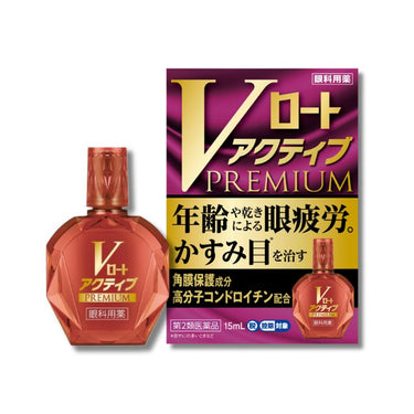 Vロート アクティブ プレミアム