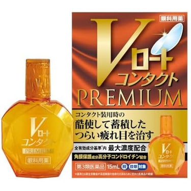 V 로토 콘택트 프리미엄 안약