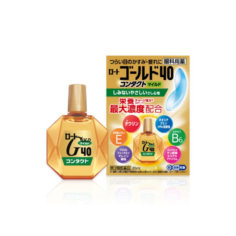 ゴールド40 コンタクトマイルド 20ml