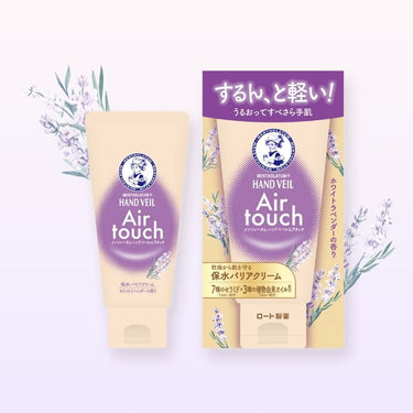 로토제약 멘소래담 핸드베일 에어터치 50g