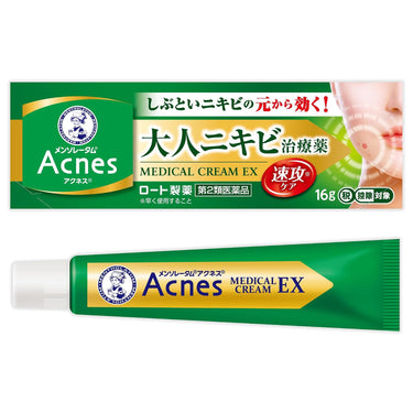 メンソレータム アクネス25 メディカルクリーム EXa