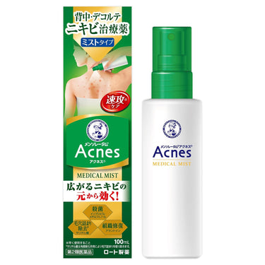 メンソレータム アクネス25 メディカルb ミスト