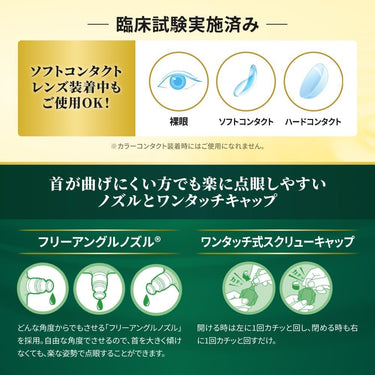 Vロートドライガードプレミアム