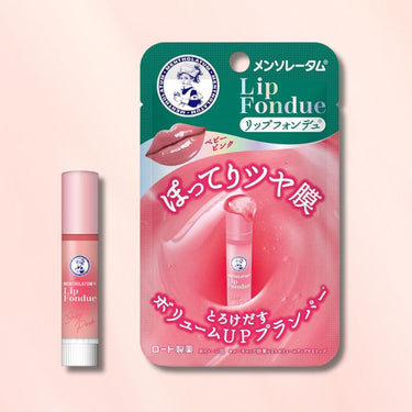 メンソレータム リップフォンデュ 3.2g ベビーピンク