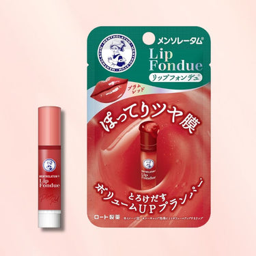 メンソレータム リップフォンデュ 3.2g プラムレッド