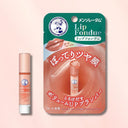 メンソレータム リップフォンデュ 3.2g ヌードベージュ