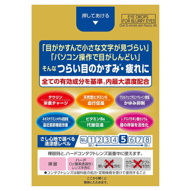 Vロート ゴールド40