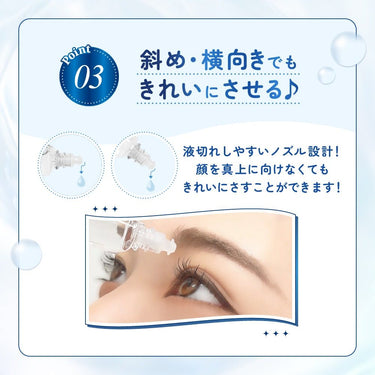 ロート メメ モイスチャーティアセラム