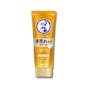 メンソレータム ハンドベール 手荒れケアクリーム