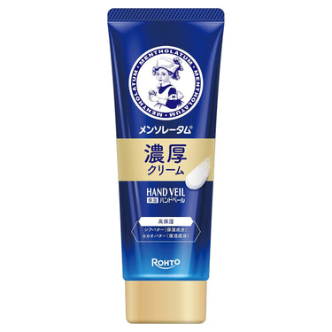 メンソレータム ハンドベール 濃厚クリーム