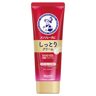 メンソレータム ハンドベール しっとりクリーム