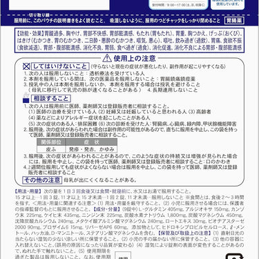 로토제약 판시론 01 플러스 정제